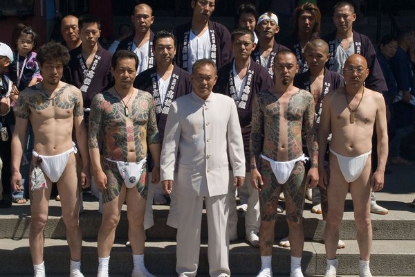 japanska mafían